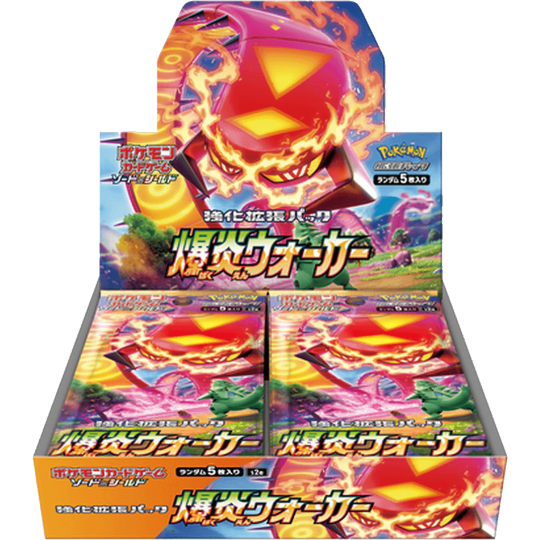 Explosive Flame Walker Booster Pack